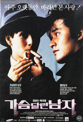 深夜高清在线观看